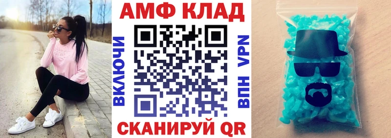 Амфетамин 98%  Купить  Буйнакск 
