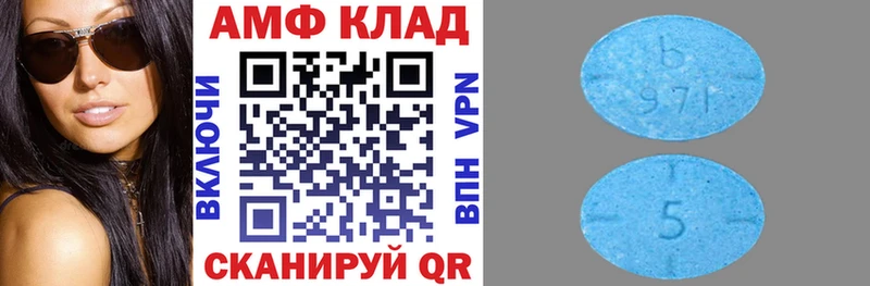 АМФЕТАМИН Premium Буйнакск