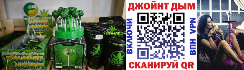 Canna-Cookies конопля  Купить закладки  Буйнакск 