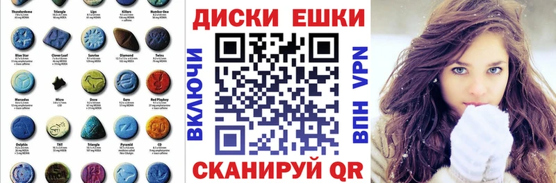 ЭКСТАЗИ круглые  Купить закладки  Буйнакск 