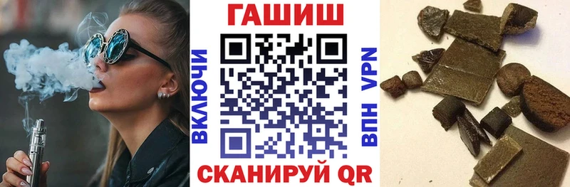 Купить Буйнакск ГАШИШ гашик