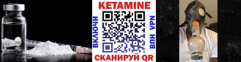 Купить  Буйнакск  КЕТАМИН ketamine 