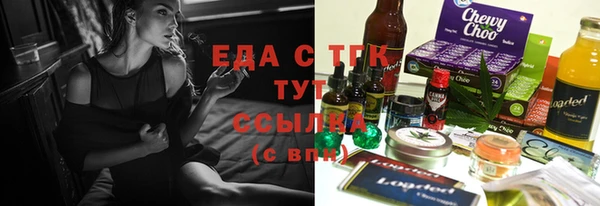 дмт Аркадак