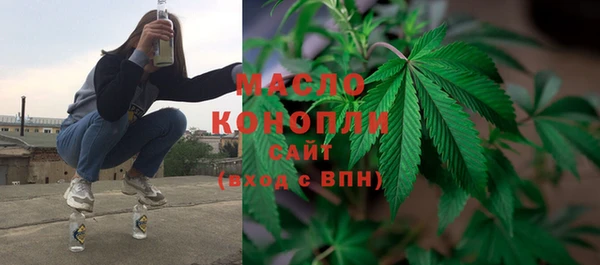 спайс Армянск
