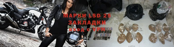 спайс Армянск