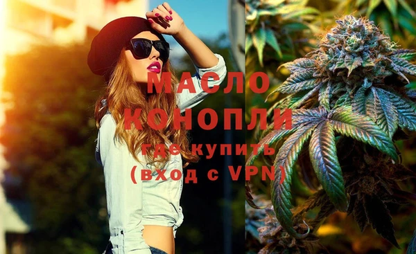 спайс Армянск