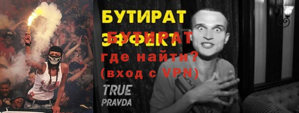 ешки Арсеньев