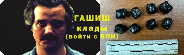 спайс Армянск