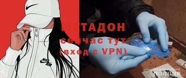 спайс Армянск