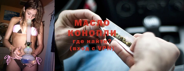 спайс Армянск