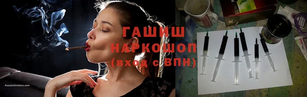 спайс Армянск