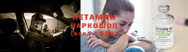 спайс Армянск