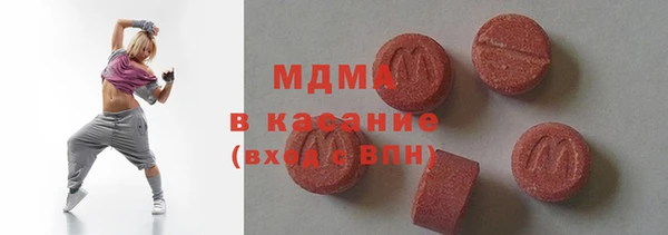 спайс Армянск