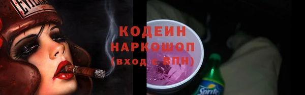спайс Армянск
