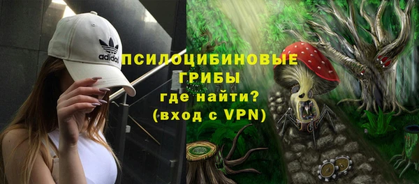 спайс Армянск