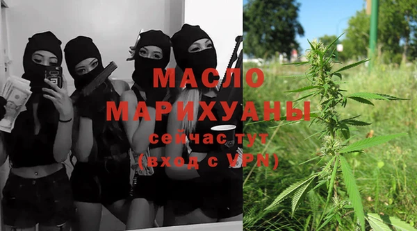 спайс Армянск