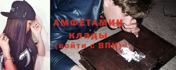 спайс Армянск