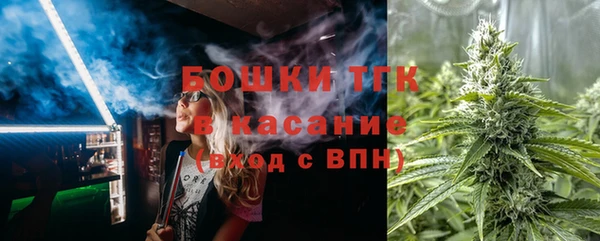 спайс Армянск