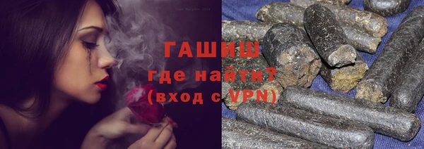 спайс Армянск