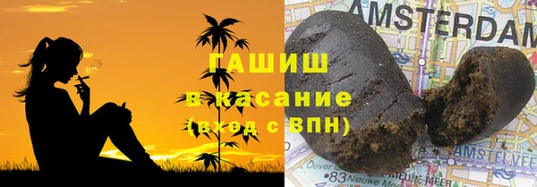 спайс Армянск