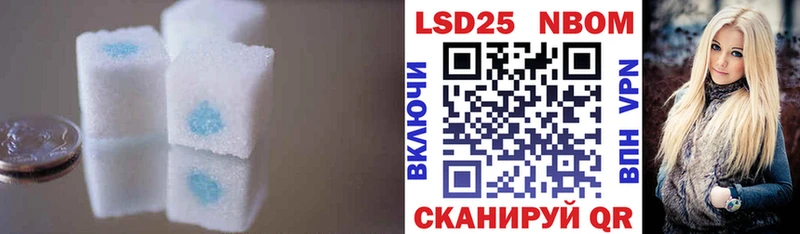 Купить  Буйнакск  ЛСД экстази кислота 