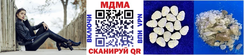 MDMA crystal Купить закладки Буйнакск