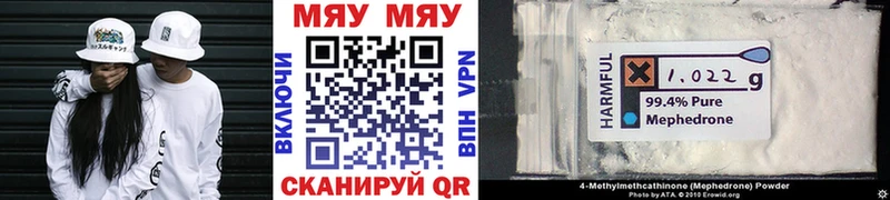 Мефедрон VHQ  Купить где  Буйнакск 