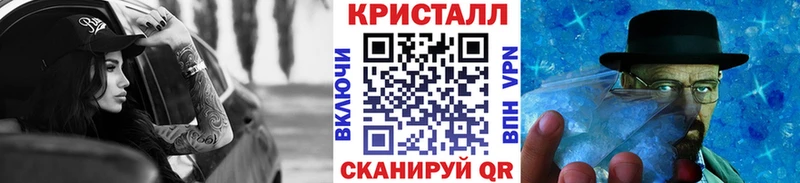 Купить Буйнакск МЕТАМФЕТАМИН витя