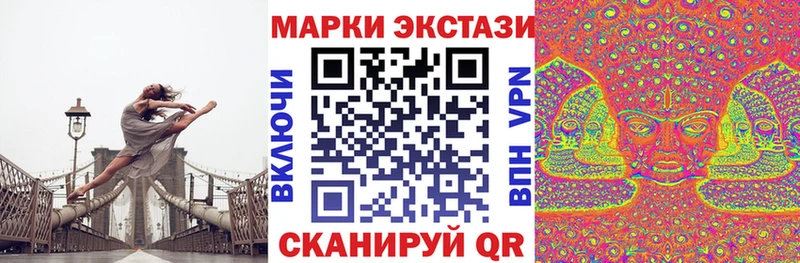 Наркотические марки 1500мкг  Купить  Буйнакск 