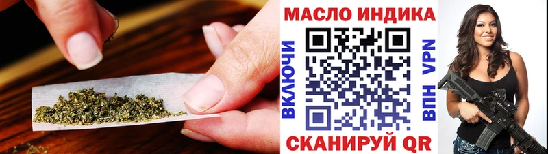 Купить закладки  Буйнакск  ТГК жижа 